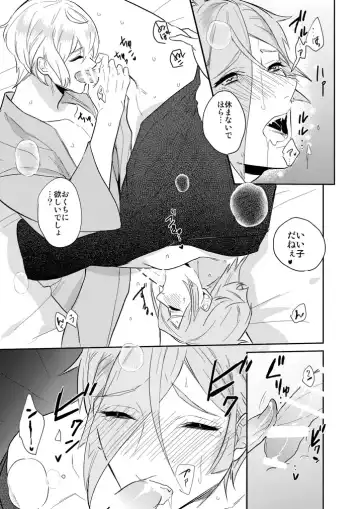 [Hanata] Hitotokino Yume utsutsu Fhentai - Page 41