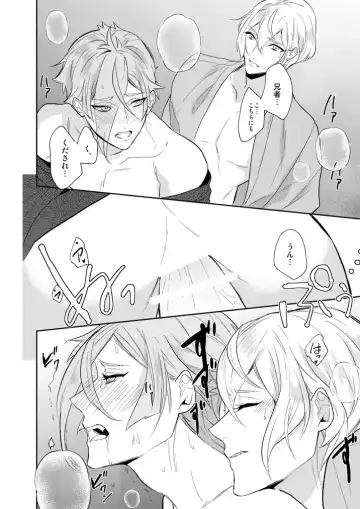 [Hanata] Hitotokino Yume utsutsu Fhentai - Page 42