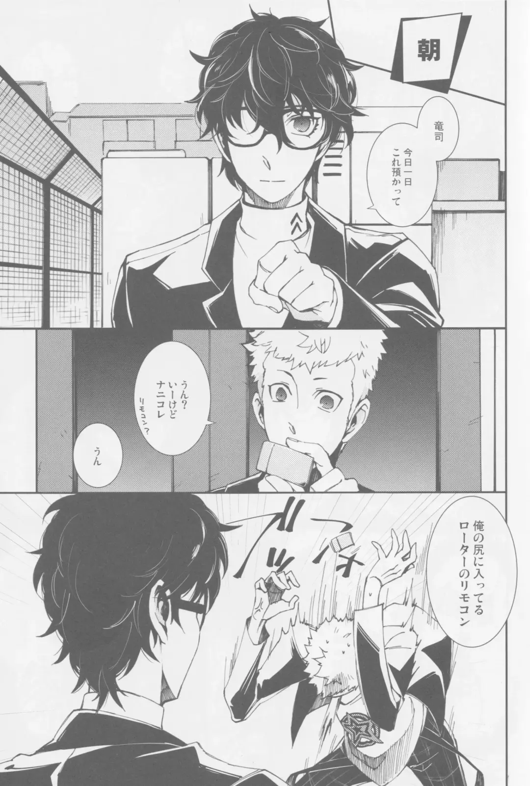 SKB Challenge Fhentai - Page 4