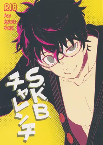 Read SKB Challenge - Fhentai