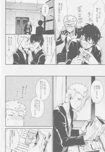 SKB Challenge Fhentai - Page 7