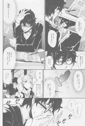 SKB Challenge Fhentai - Page 9