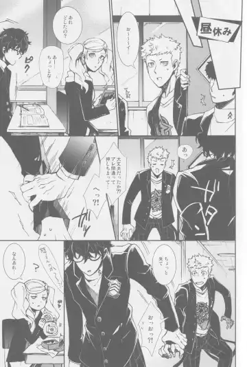 SKB Challenge Fhentai - Page 10