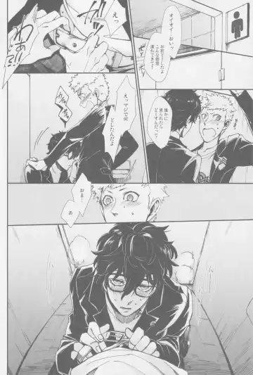 SKB Challenge Fhentai - Page 11