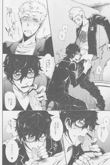 SKB Challenge Fhentai - Page 13