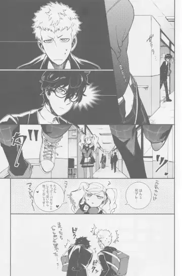 SKB Challenge Fhentai - Page 16