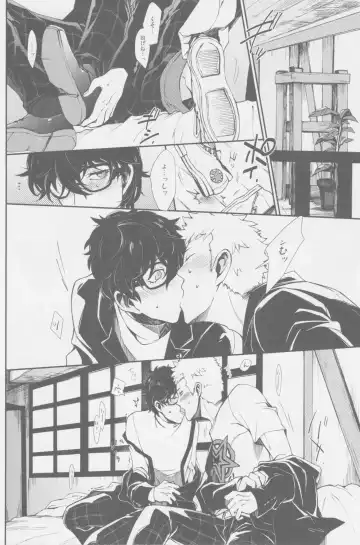 SKB Challenge Fhentai - Page 17