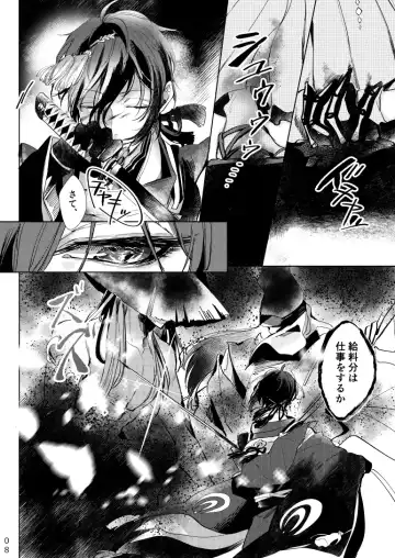 [Kisaragi Ryo] Alexandrite Fhentai - Page 9