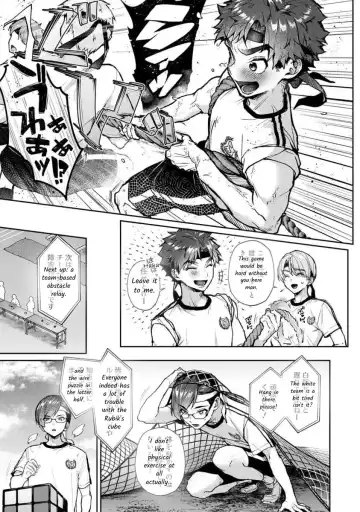 [Rifuru] Boku-tachi wa Onee-chan no Toriko - We are captives of My sister Ch. 7 Zenpen Fhentai - Page 4