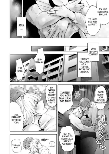 [Date Ren] Watashi no Naka de Iki Nasai! Doutei Yuurei to Ichiya Kagiri no Shouten NTR Sex | Please Cum with my Insides! Ascension NTR One Night Stand with a Virgin Ghost Fhentai - Page 14