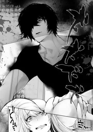 [Date Ren] Watashi no Naka de Iki Nasai! Doutei Yuurei to Ichiya Kagiri no Shouten NTR Sex | Please Cum with my Insides! Ascension NTR One Night Stand with a Virgin Ghost Fhentai - Page 6