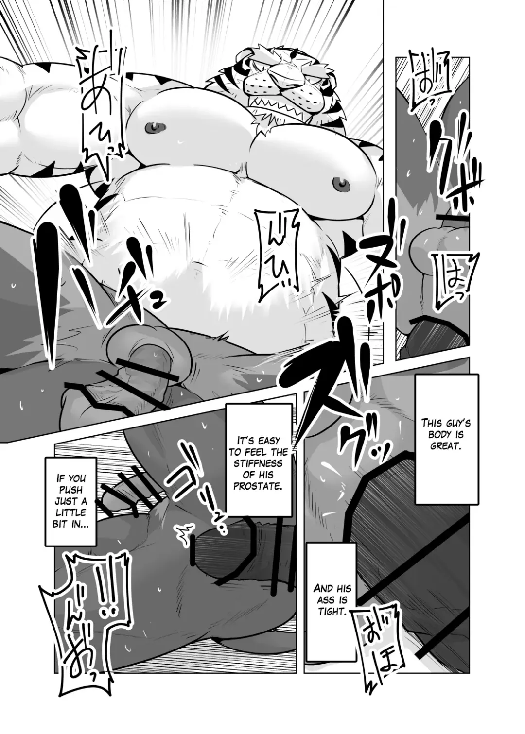 [Kyatune] Mature man's monologue Fhentai - Page 22