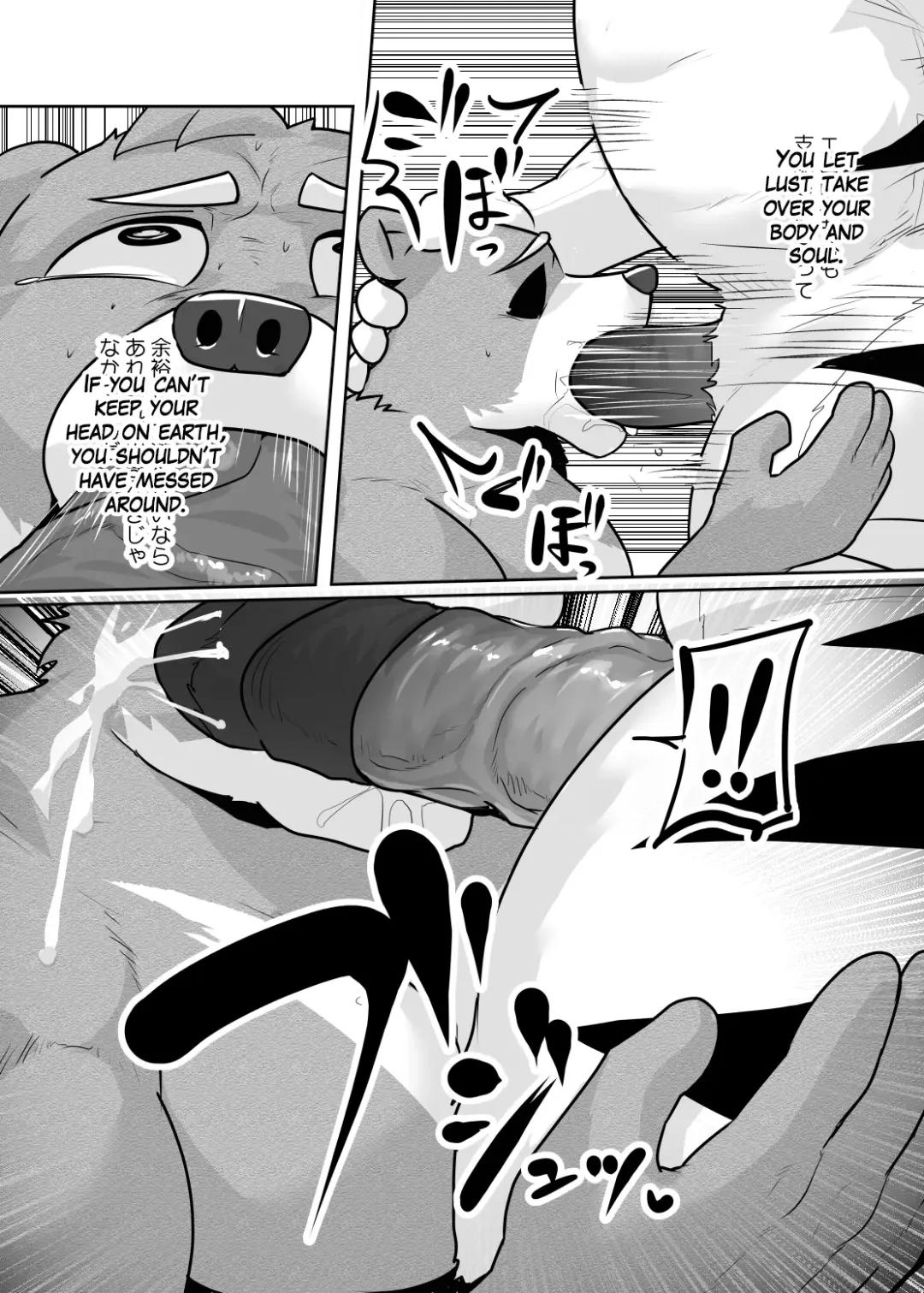 [Kyatune] Mature man's monologue Fhentai - Page 6