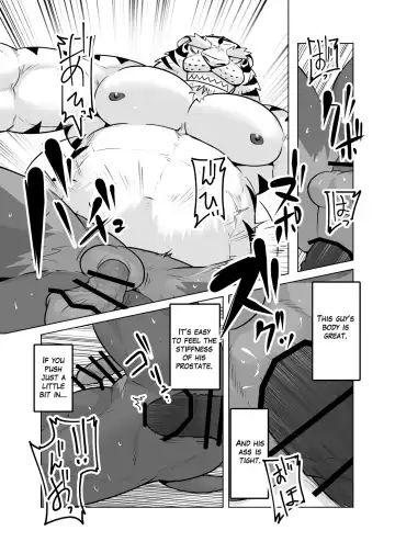 [Kyatune] Mature man's monologue Fhentai - Page 22