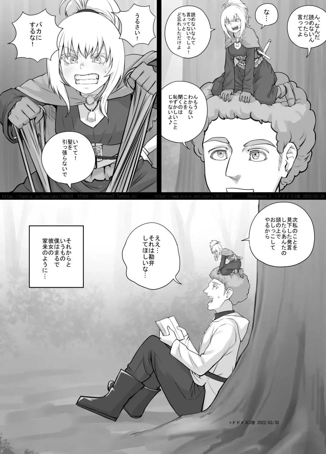 [Dodomesu3sei] Kobito Musume-chan Manga 1 Fhentai - Page 11