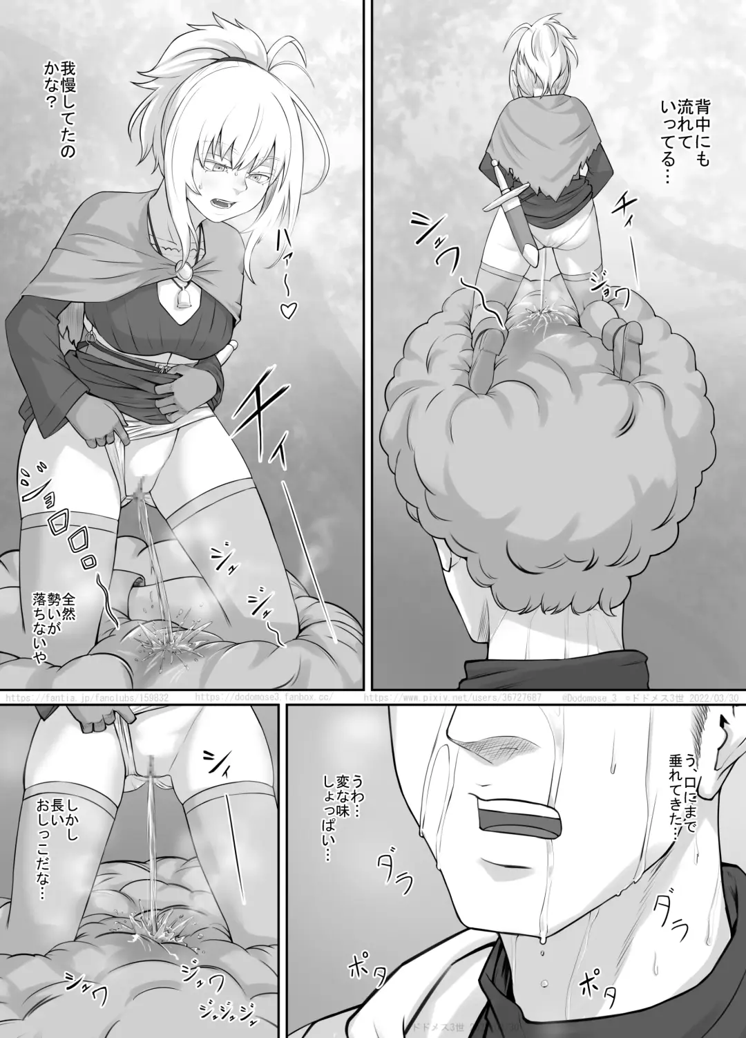 [Dodomesu3sei] Kobito Musume-chan Manga 1 Fhentai - Page 20