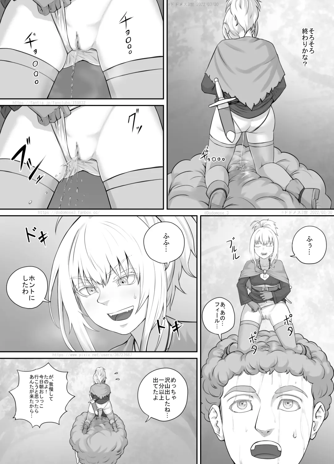 [Dodomesu3sei] Kobito Musume-chan Manga 1 Fhentai - Page 21