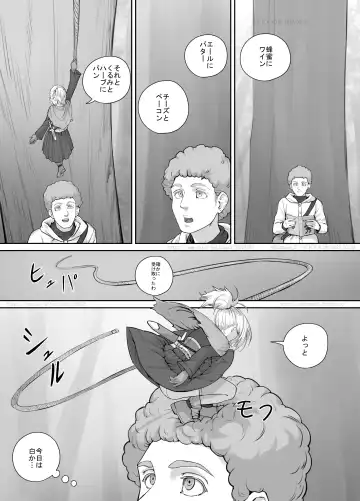 [Dodomesu3sei] Kobito Musume-chan Manga 1 Fhentai - Page 3