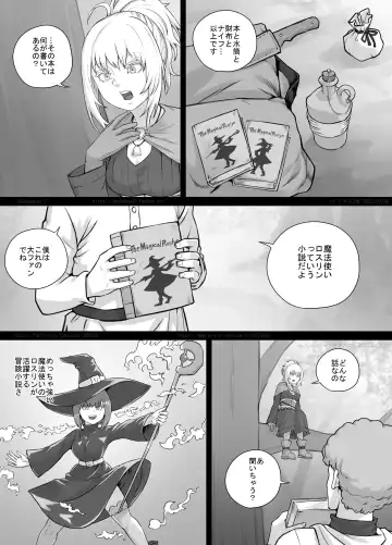 [Dodomesu3sei] Kobito Musume-chan Manga 1 Fhentai - Page 8