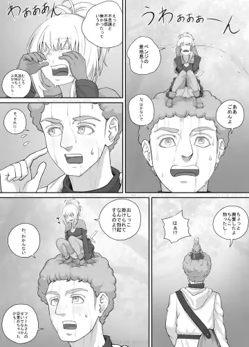 [Dodomesu3sei] Kobito Musume-chan Manga 1 Fhentai - Page 23