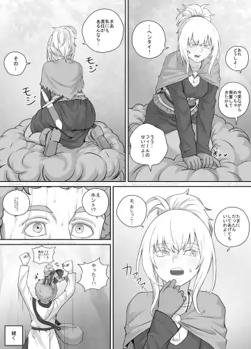 [Dodomesu3sei] Kobito Musume-chan Manga 1 Fhentai - Page 24