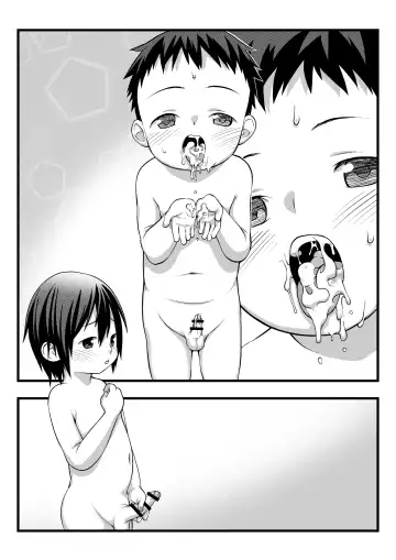 [Lock] Lock - おにいちゃんとなかよしエッチ チャプター１ サンプル Fhentai - Page 3