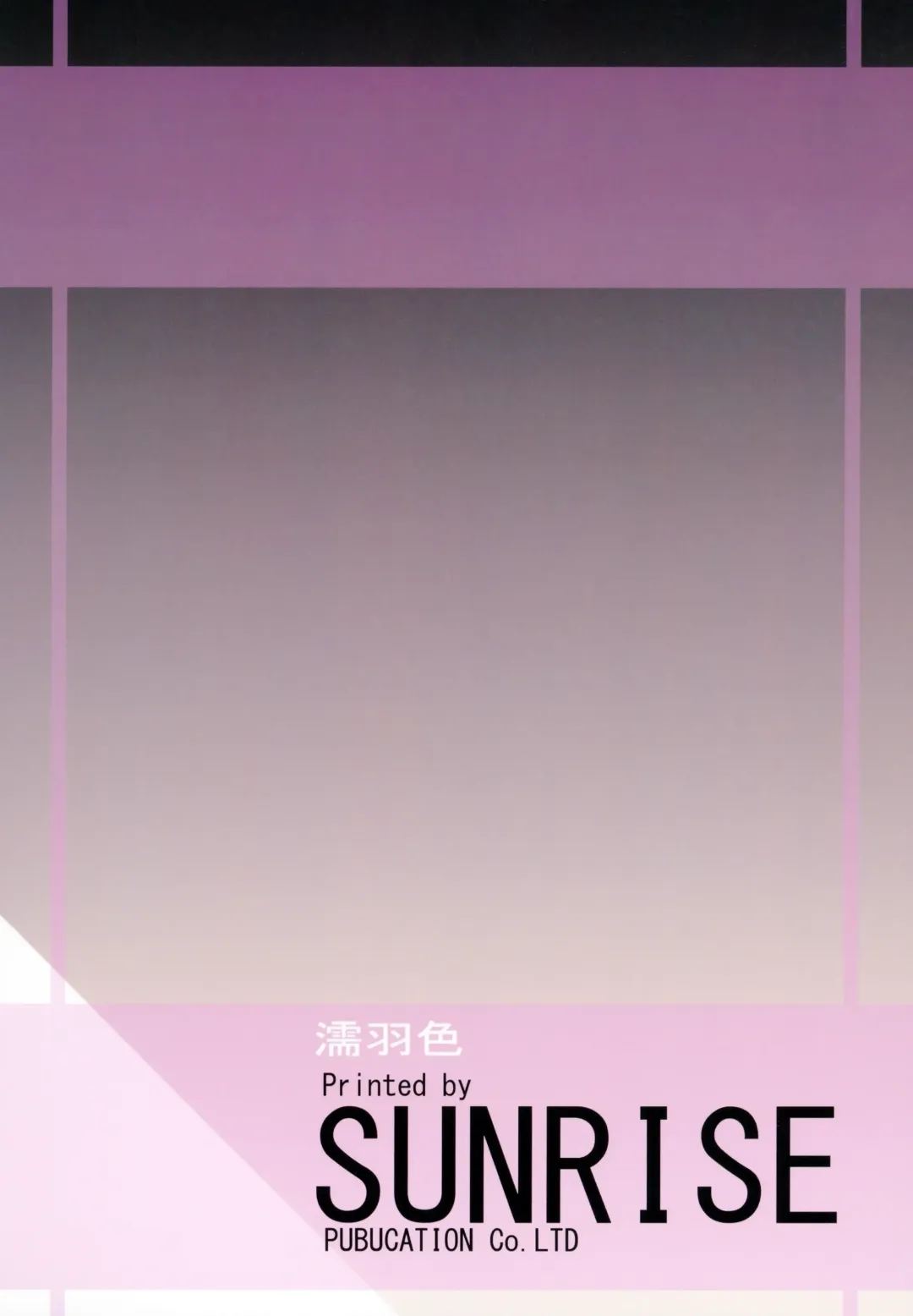 [Karasu] Warped Mind (decensored) Fhentai - Page 22