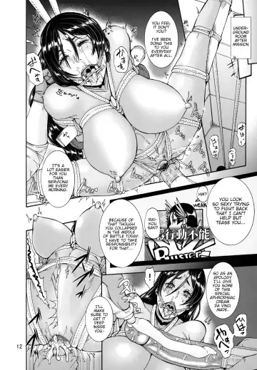 [Karasu] Warped Mind (decensored) Fhentai - Page 11