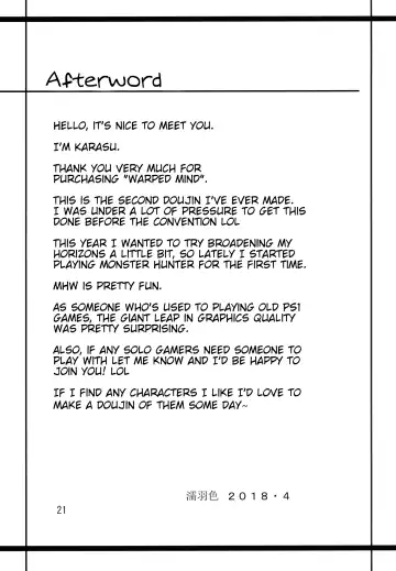 [Karasu] Warped Mind (decensored) Fhentai - Page 20