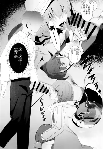 [Erory] Shifuku no Kai Fhentai - Page 21