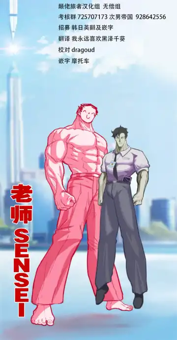 [Erory] Shifuku no Kai Fhentai - Page 26