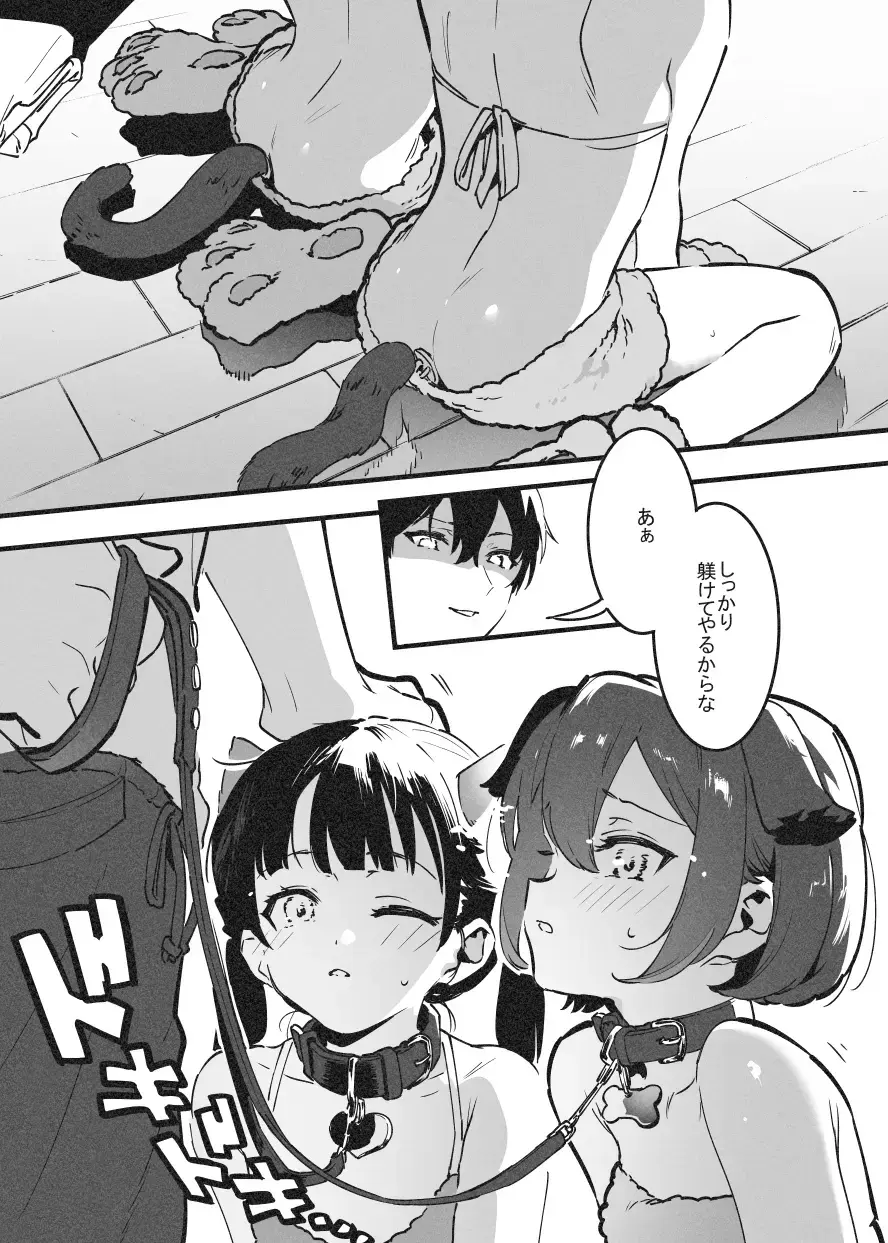 [Nise] Anakime 1 Fhentai - Page 34