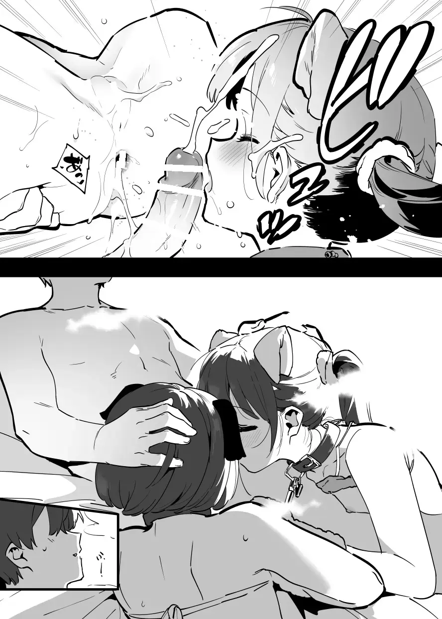 [Nise] Anakime 1 Fhentai - Page 43