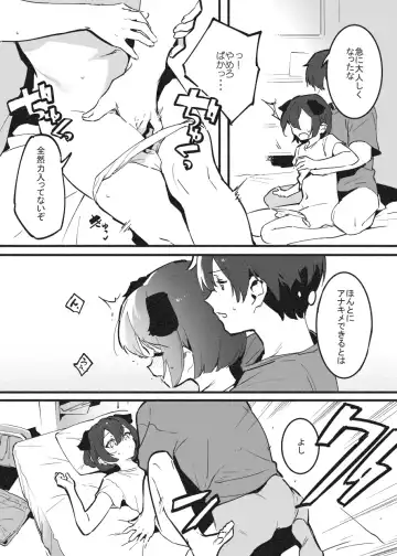 [Nise] Anakime 1 Fhentai - Page 5