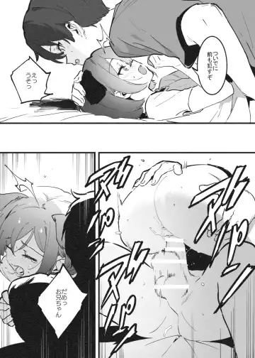 [Nise] Anakime 1 Fhentai - Page 6