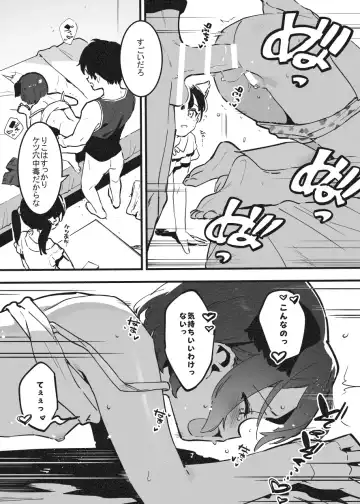 [Nise] Anakime 1 Fhentai - Page 24