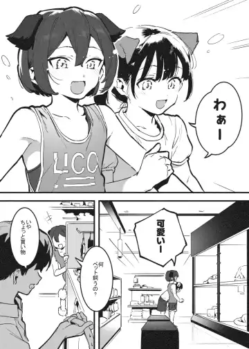 [Nise] Anakime 1 Fhentai - Page 30