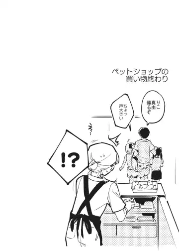 [Nise] Anakime 1 Fhentai - Page 35