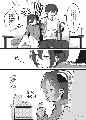 [Nise] Anakime 1 Fhentai - Page 46