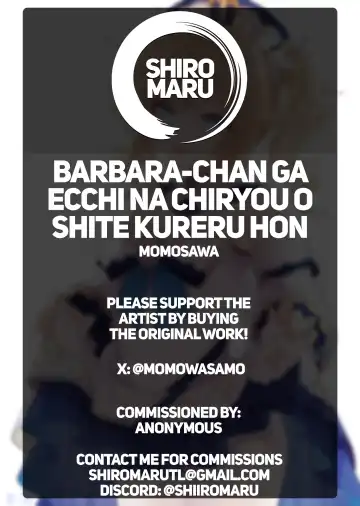 [Momosawa] Barbara-chan ga Ecchi na Chiryou o Shite kureru Hon | Barbara's Sexual Treatment Fhentai - Page 23