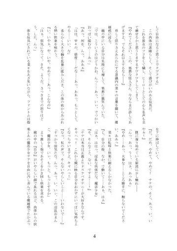 [Militia] Märchen Hyoui ~Mahou Shoujo Usamin ni Hyoui shite Yaritai Houdai~ Fhentai - Page 5