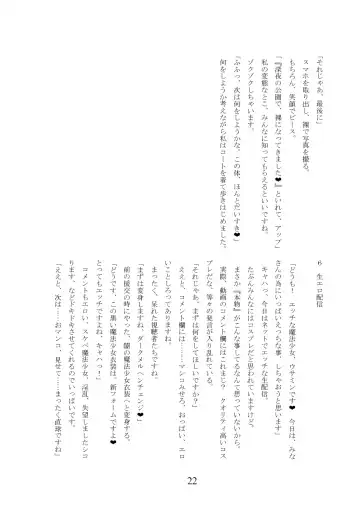 [Militia] Märchen Hyoui ~Mahou Shoujo Usamin ni Hyoui shite Yaritai Houdai~ Fhentai - Page 23