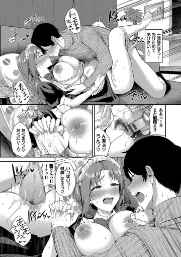 [Toujou Tsukushi] Meromero Spoil Fhentai - Page 146