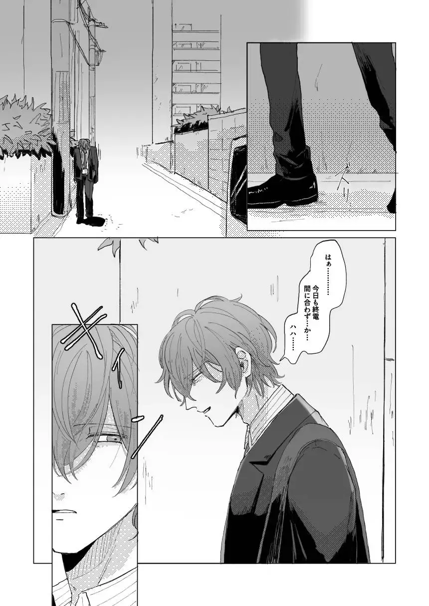 Konkon dondon nochi ni ai Fhentai - Page 3