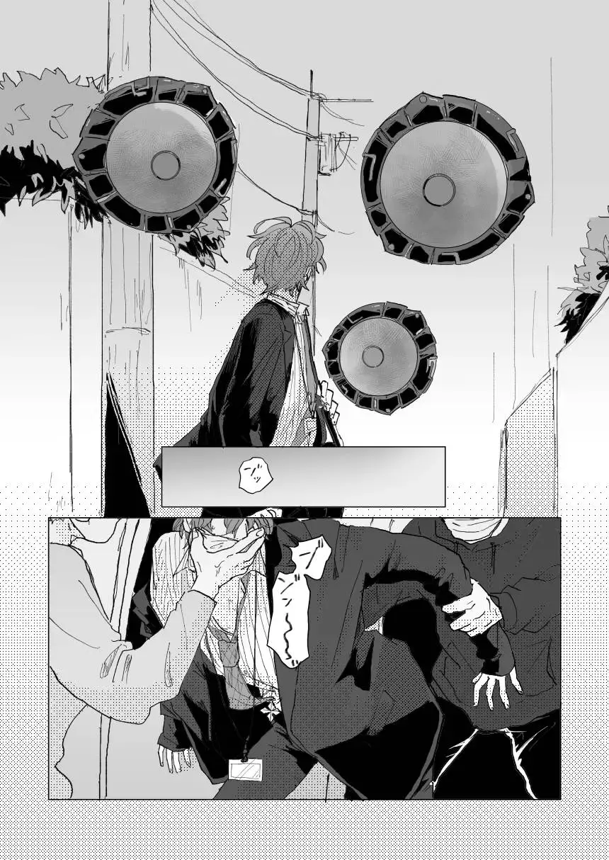 Konkon dondon nochi ni ai Fhentai - Page 4