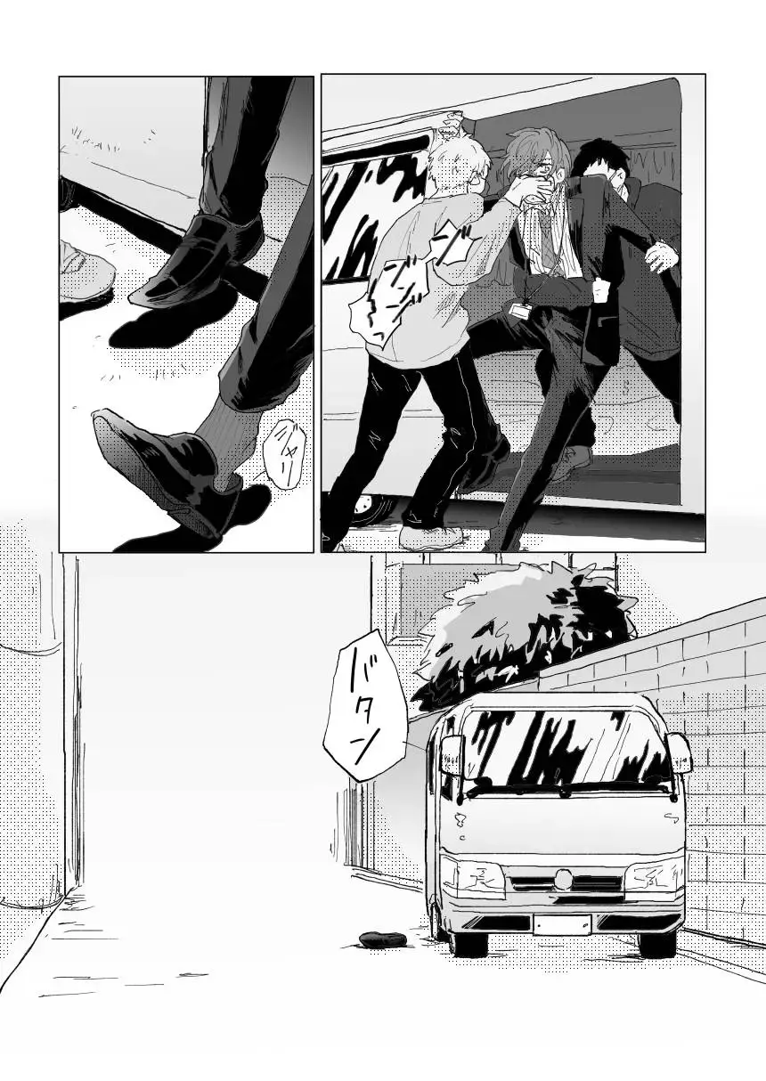 Konkon dondon nochi ni ai Fhentai - Page 5