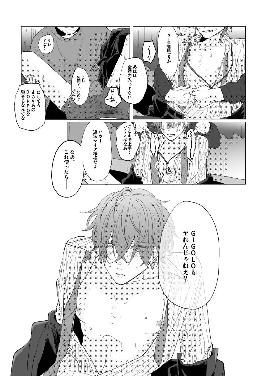 Konkon dondon nochi ni ai Fhentai - Page 7