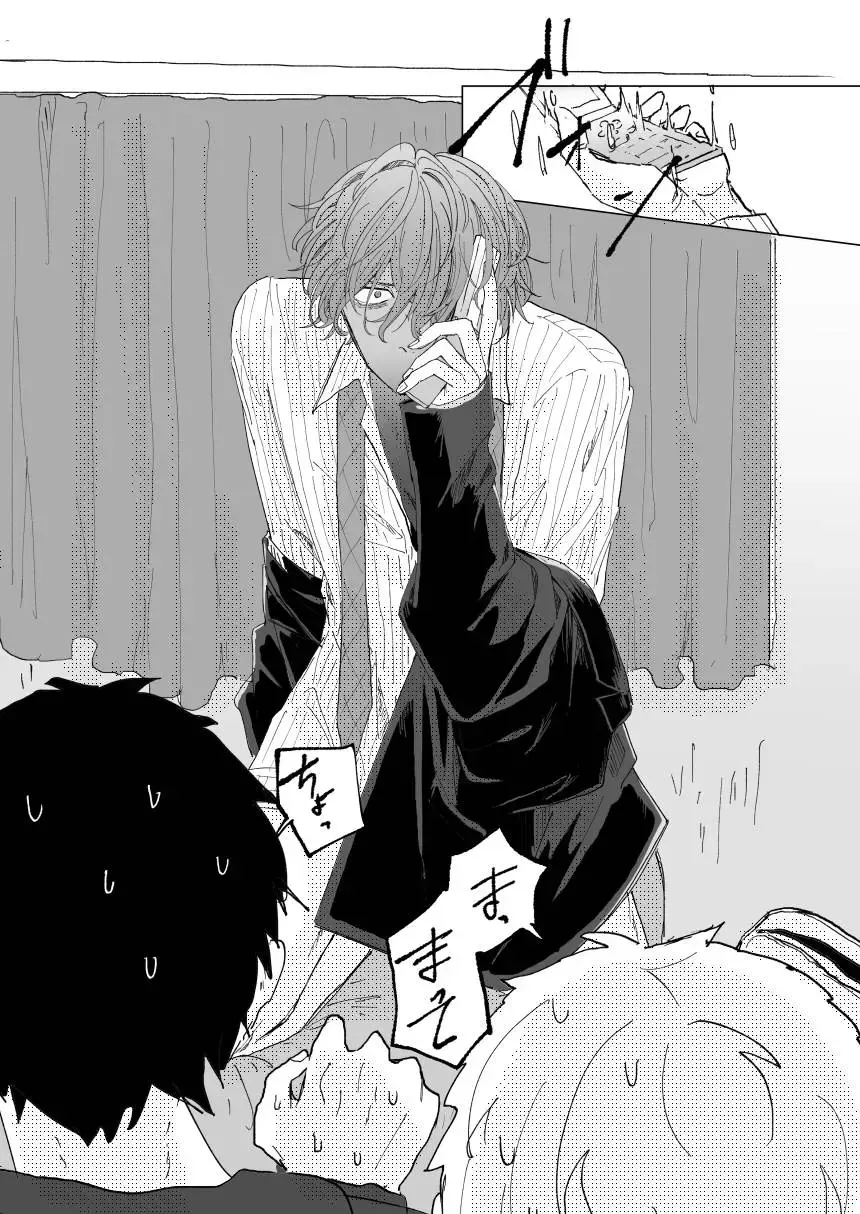 Konkon dondon nochi ni ai Fhentai - Page 9