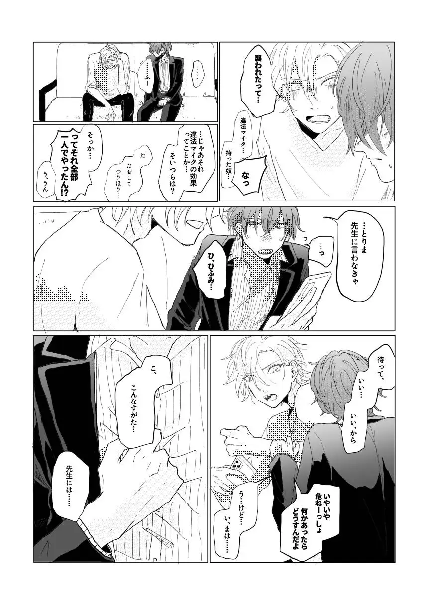 Konkon dondon nochi ni ai Fhentai - Page 14