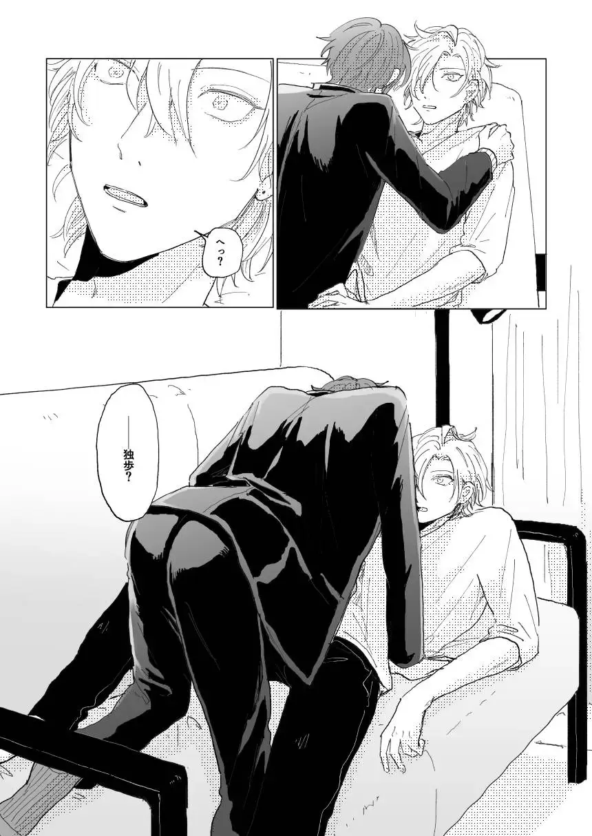 Konkon dondon nochi ni ai Fhentai - Page 16